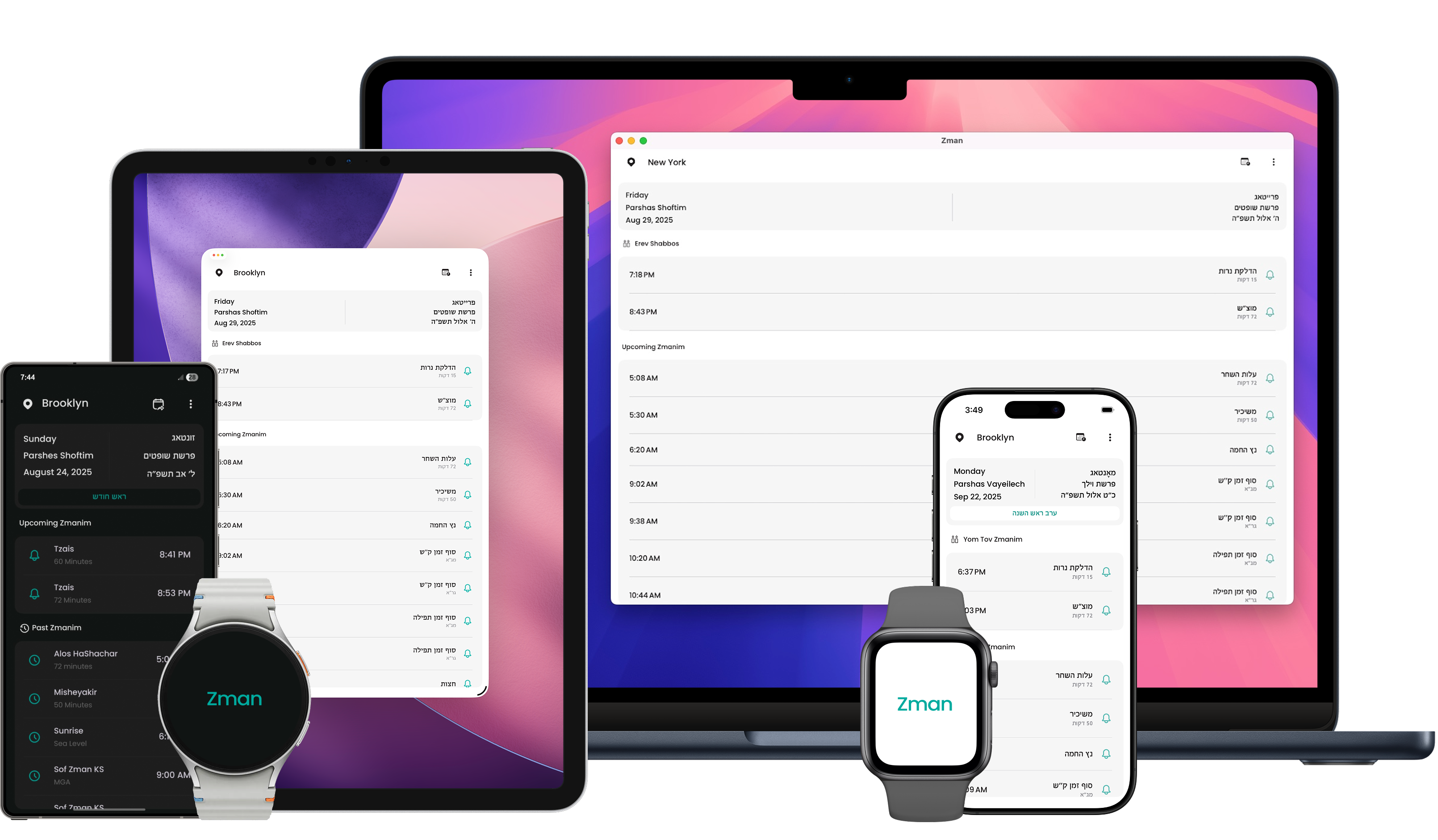 Zman App Preview